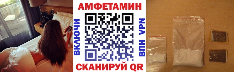 Amphetamine 98% Зверево