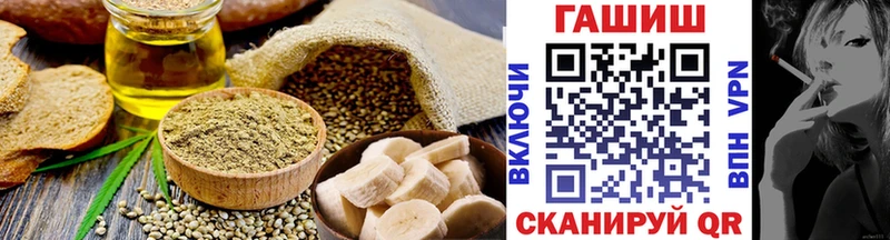 Cannafood марихуана  Зверево 