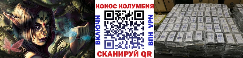COCAIN 98%  omg ссылка  Зверево 