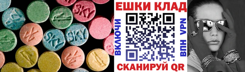 Ecstasy ешки  Зверево 