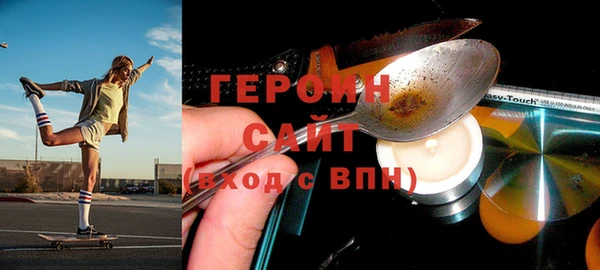 стафф Балабаново
