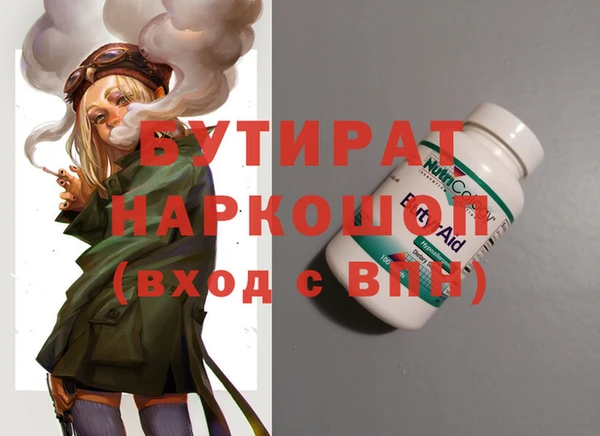амф Балахна