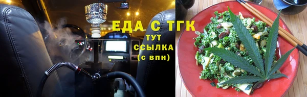 стафф Балабаново