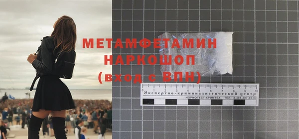 соль ск Баксан