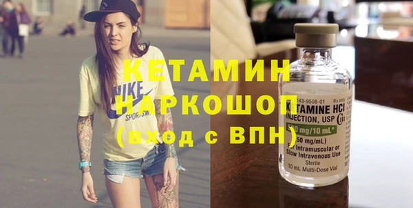 соль ск Баксан