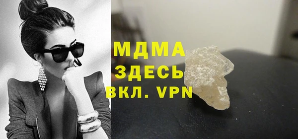 соль ск Баксан