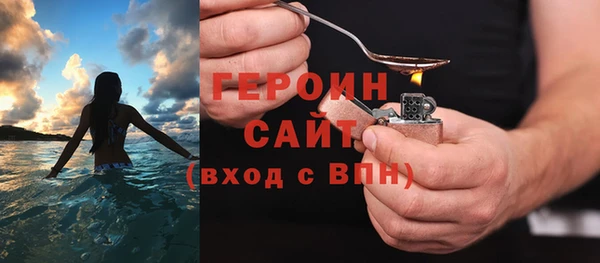 соль ск Баксан