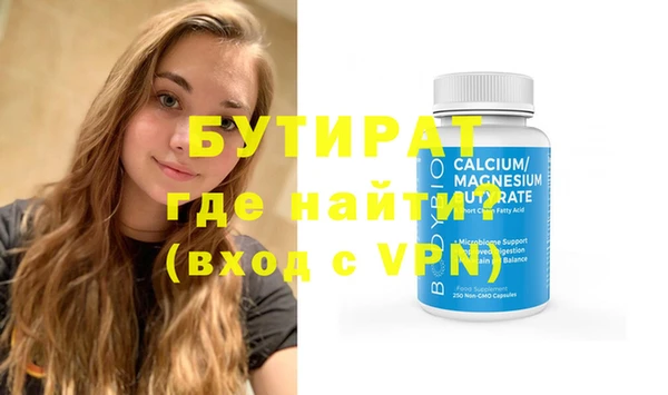 стафф Балабаново