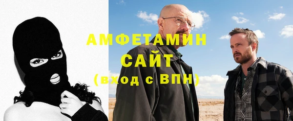 соль ск Баксан