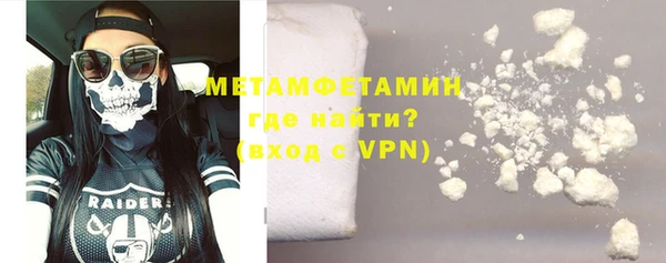 стафф Балабаново