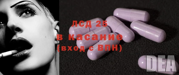 соль ск Баксан