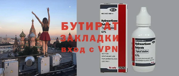 амф Балахна