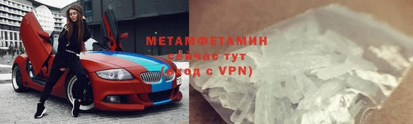 амф Балахна