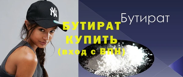 соль ск Баксан
