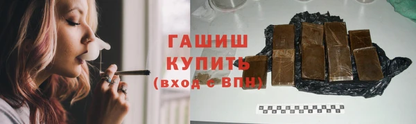 стафф Балабаново