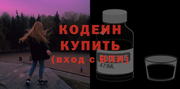 стафф Балабаново