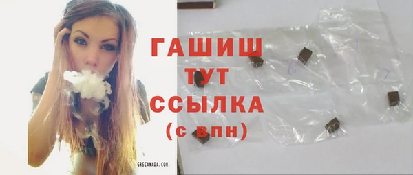 стафф Балабаново