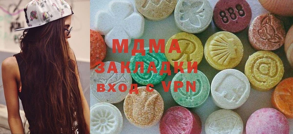 стафф Балабаново