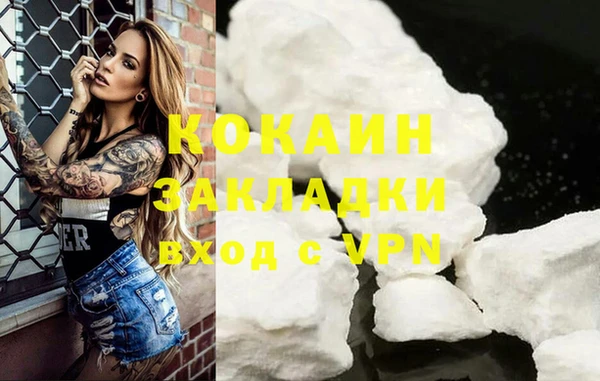 стафф Балабаново