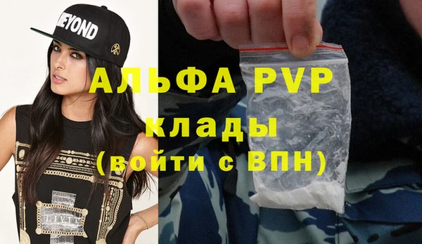 соль ск Баксан