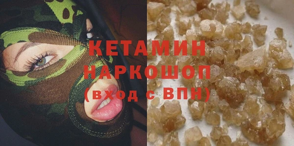 соль ск Баксан