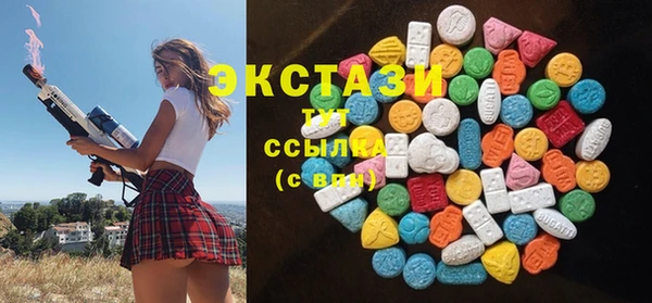 соль ск Баксан