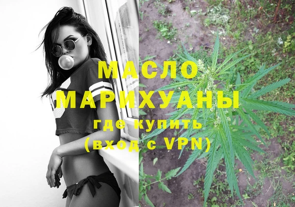 стафф Балабаново