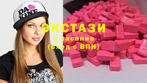 стафф Балабаново