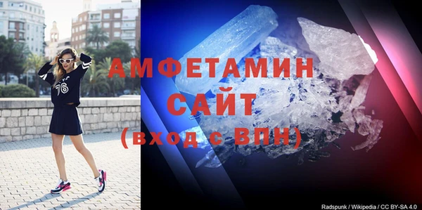 соль ск Баксан