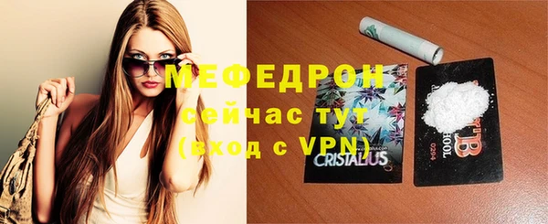 мдма Саяногорск