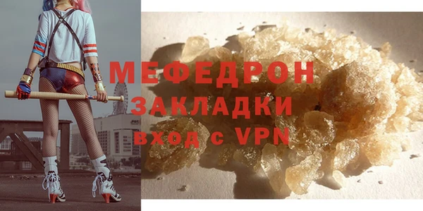 стафф Балабаново