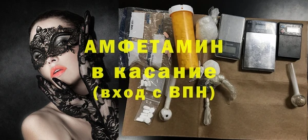 амф Балахна