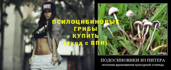соль ск Баксан