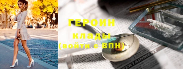 соль ск Баксан