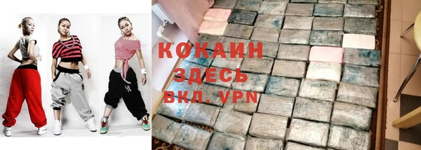 соль ск Баксан