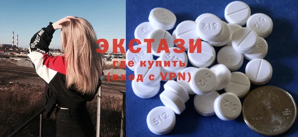 амф Балахна