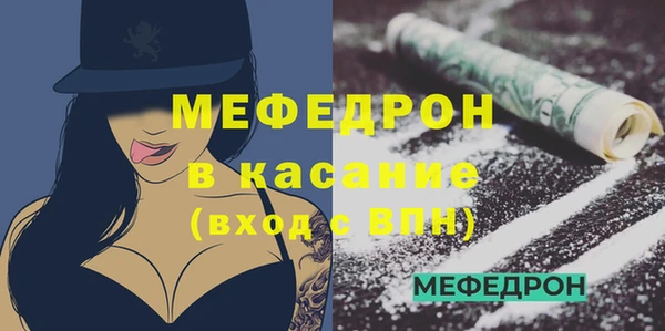 амф Балахна