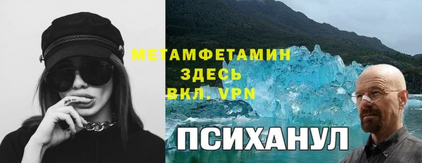 кокаин перу Сафоново