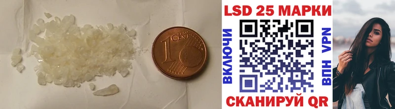 закладки  ОМГ ОМГ сайт  Лсд 25 экстази ecstasy  Зверево 