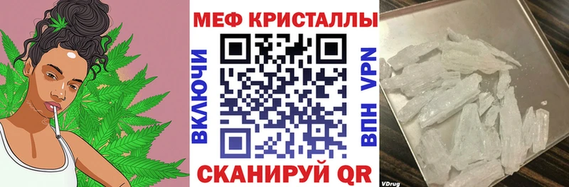 Мефедрон мяу мяу  Зверево 
