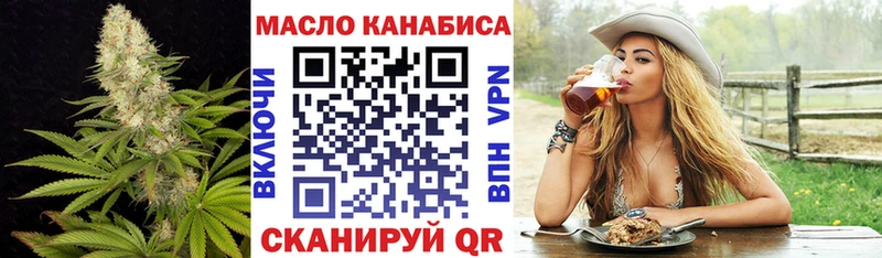 ТГК концентрат  закладка  Зверево 